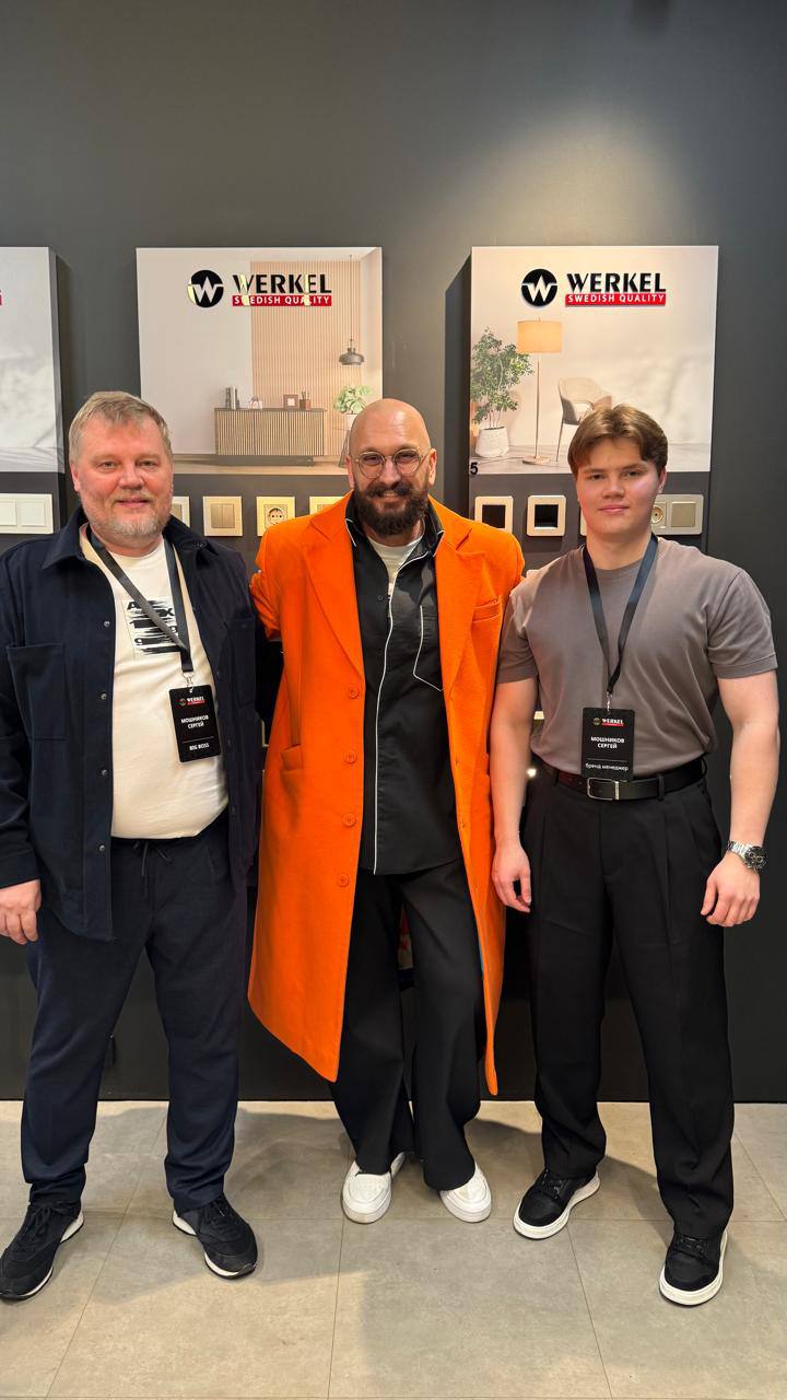 Открытие шоурума